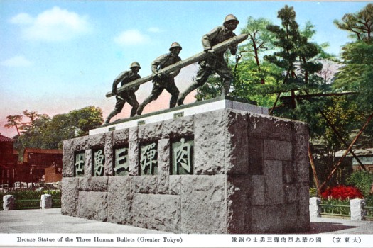 Bronze_Statue_of_the_Three_Human_Bullets