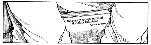 furuichi.jpg