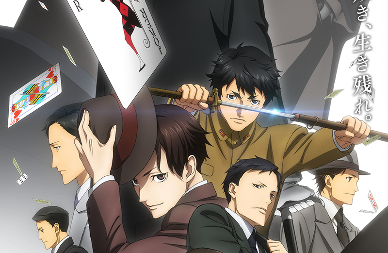 ‘Joker Game’: lutando a guerra perdida no Japão dos anos 1930