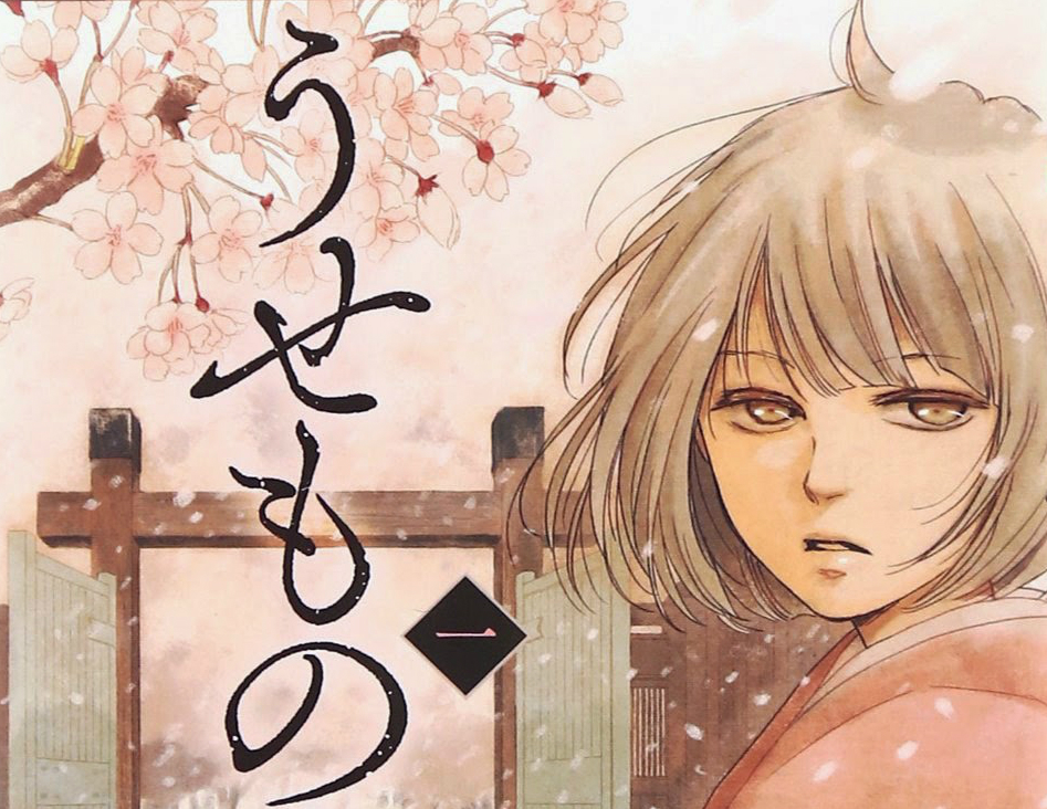 Hozumi: uma mestre na arte de contar histórias