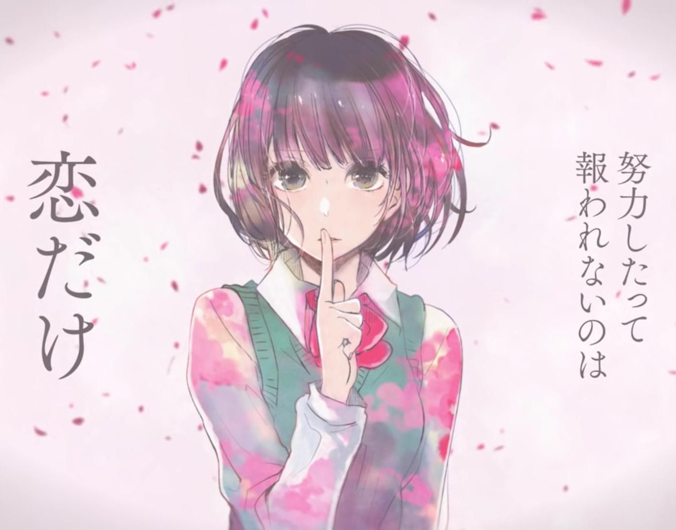 “Kuzu no Honkai” e a ditadura do orgasmo