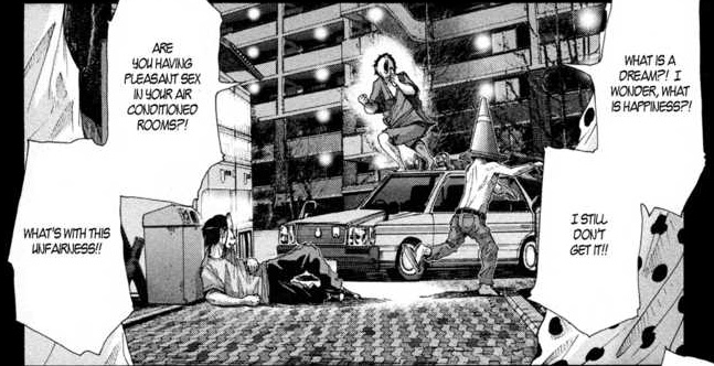 nhikari_no_mach freeter.jpg